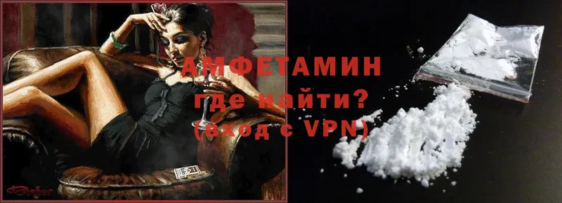 цены наркотик  Белая Холуница  Amphetamine 97% 