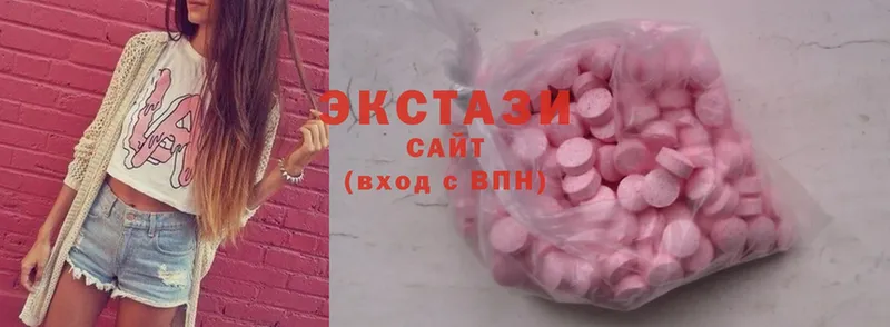 Ecstasy DUBAI  дарк нет состав  Белая Холуница 