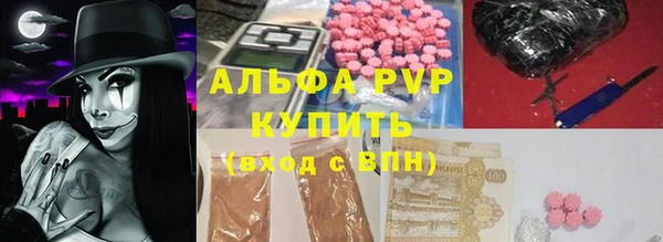 мефедрон VHQ Бронницы