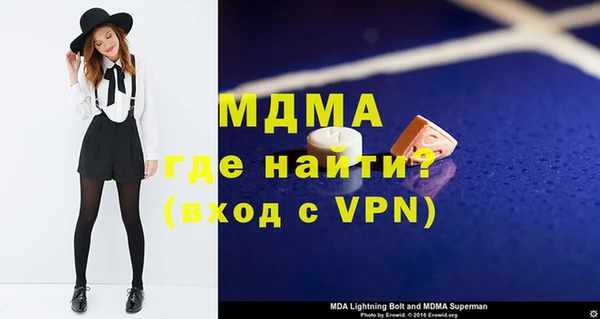 мефедрон VHQ Бронницы