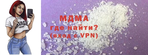 меф VHQ Бородино